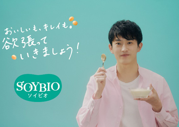 SOYBIO「おいしさの秘密篇より」