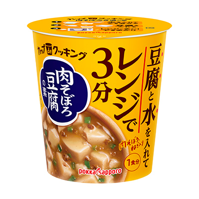 カップdeクッキング肉そぼろ豆腐の素カップ