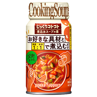 じっくりコトコト煮込みスープの素 完熟トマト170gリシール缶