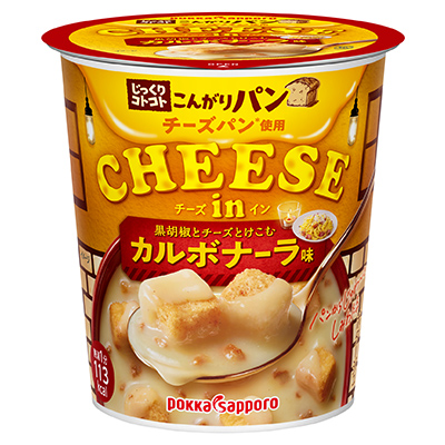 じっくりコトコトこんがりパンCHEESE in 濃厚カルボナーラ味カップ