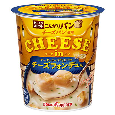 じっくりコトコトこんがりパンCHEESE in 濃厚チーズフォンデュ味カップ