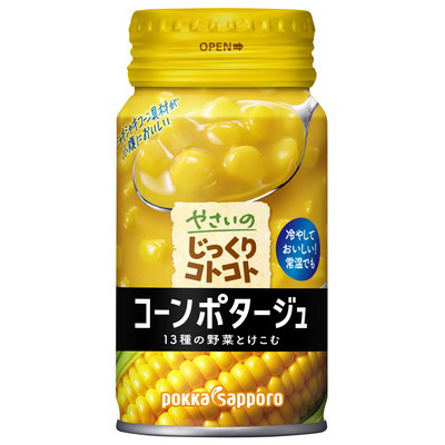 やさいのじっくりコトコトコーンポタージュ