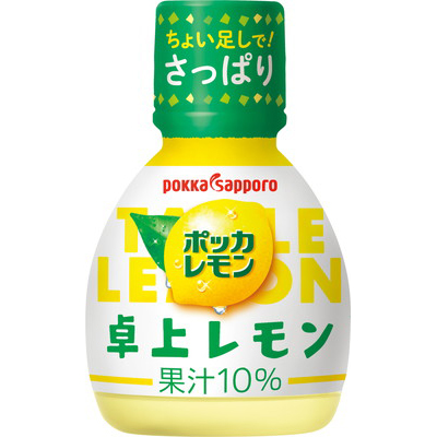 ポッカレモン卓上レモン70ml