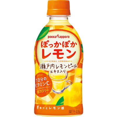 ぽっかぽかレモン