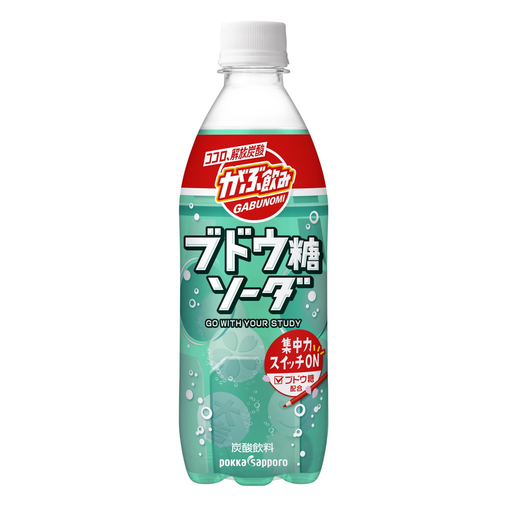 がぶ飲みブドウ糖ソーダ