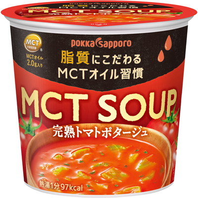 MCT SOUP完熟トマトポタージュ