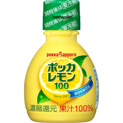 ポッカレモン100