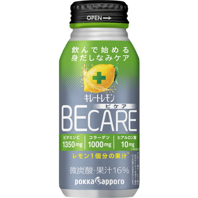 キレートレモンBECARE（ビケア）