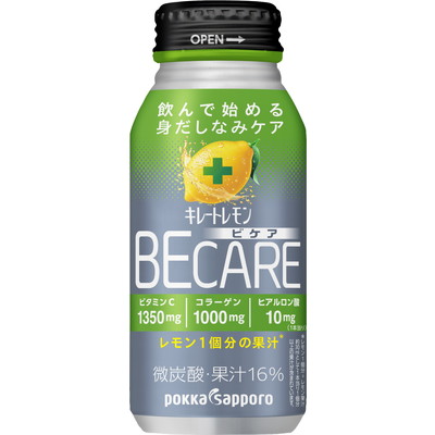 キレートレモンBECARE（ビケア）
