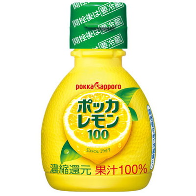 ポッカレモン100 70ml