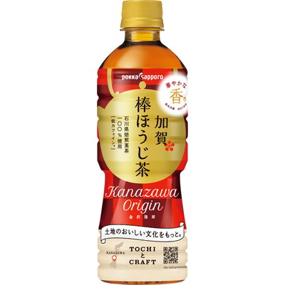 加賀棒ほうじ茶