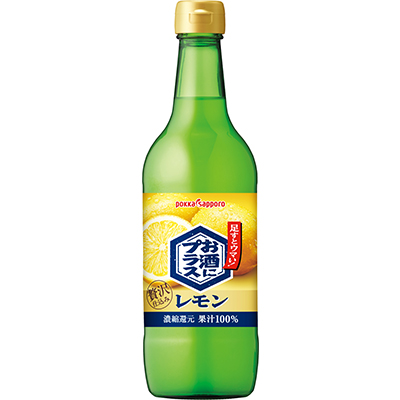 お酒にプラス　レモン