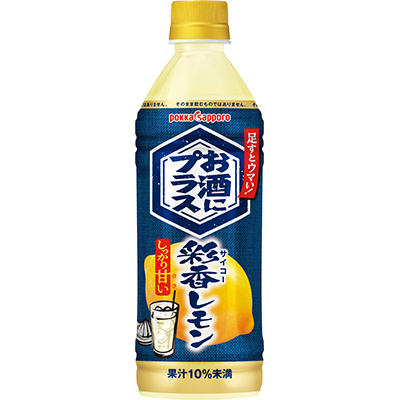 お酒にプラス 彩香レモン