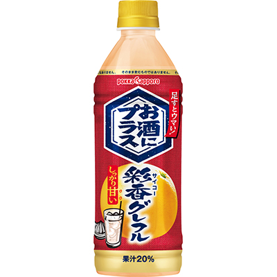 お酒にプラス 彩香グレフル