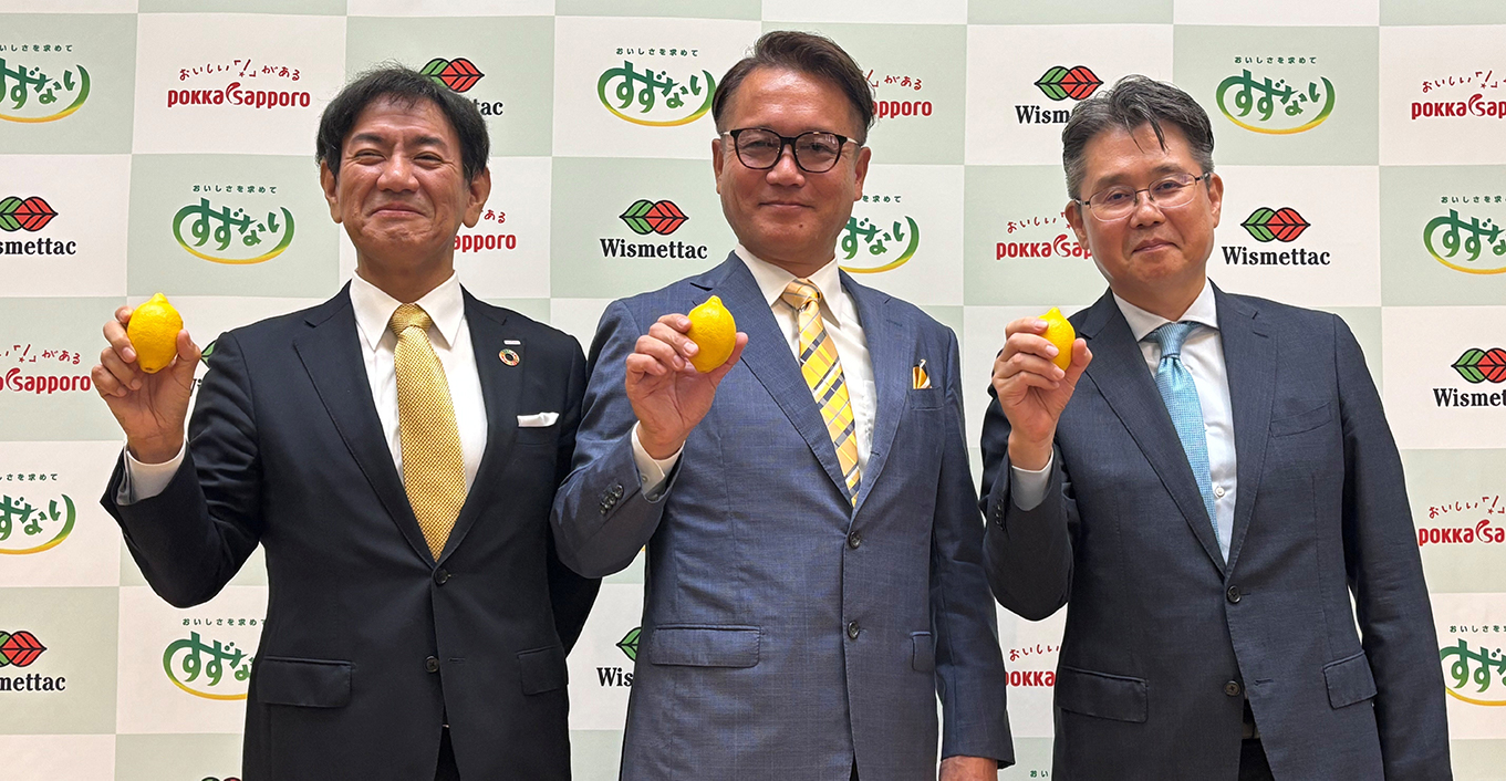 レモン関連事業のイメージ画像