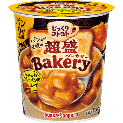 じっくりコトコト 超盛Bakery バターとチキン香る カレーパン風スープ