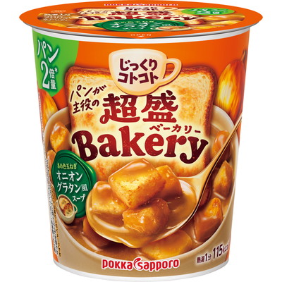 じっくりコトコト 超盛Bakery あめ色玉ねぎ オニオングラタン風スープ