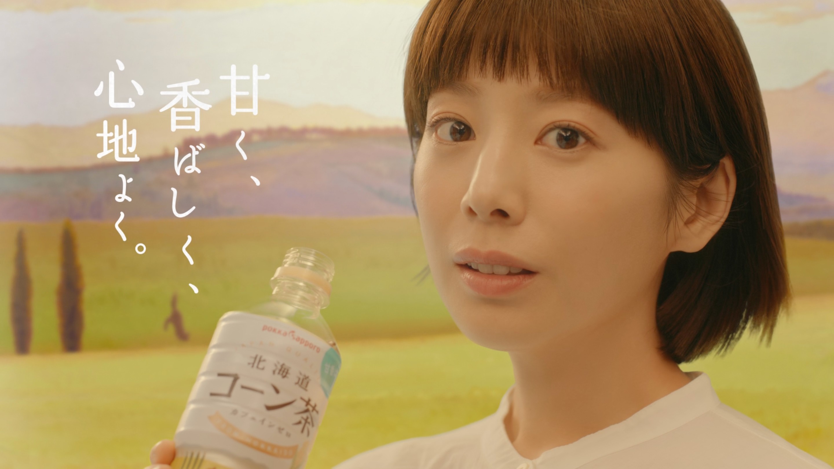 北海道コーン茶 新CM「こだわりの北海道」篇の画像