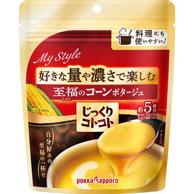 じっくりコトコト 至福のコーンポタージュ