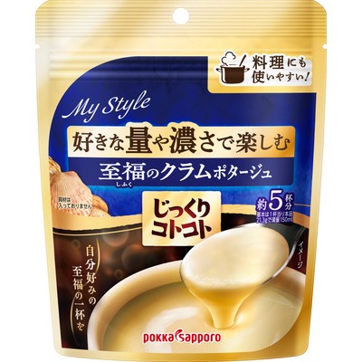 じっくりコトコト 至福のクラムポタージュ