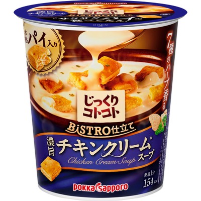 じっくりコトコト BISTRO仕立て チキンクリームスープ