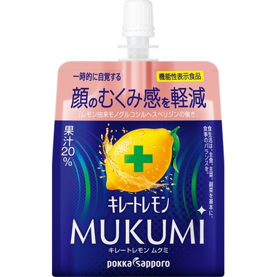 キレートレモン MUKUMIゼリー