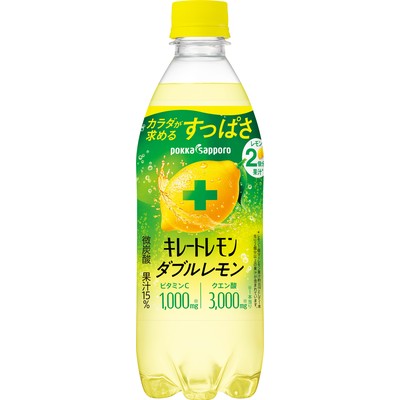 キレートレモン Wレモン