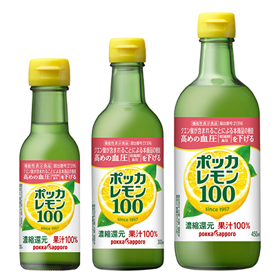 ポッカレモン100 瓶3品