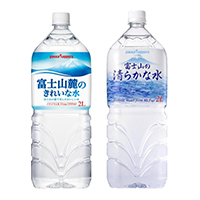 「富士山麓のきれいな水 2L」「富士山の清らかな水 2L」