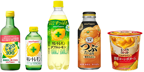 ポッカサッポロ 対象商品 一例