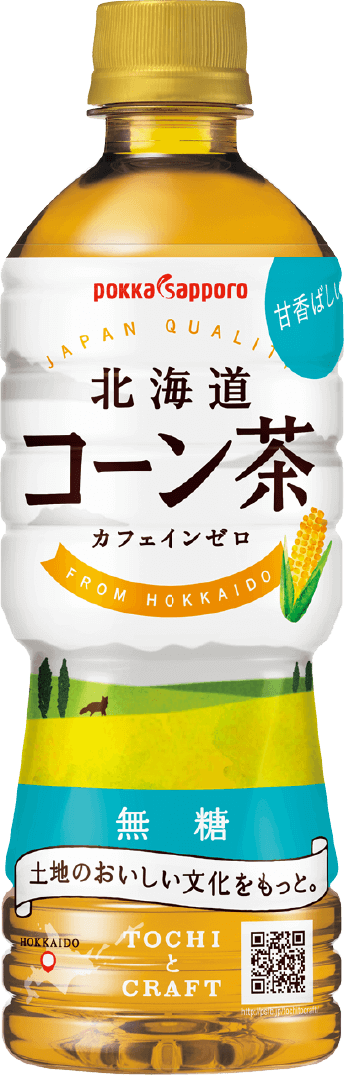 北海道コーン茶