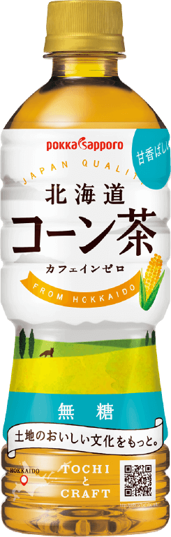 北海道コーン茶（525ml）