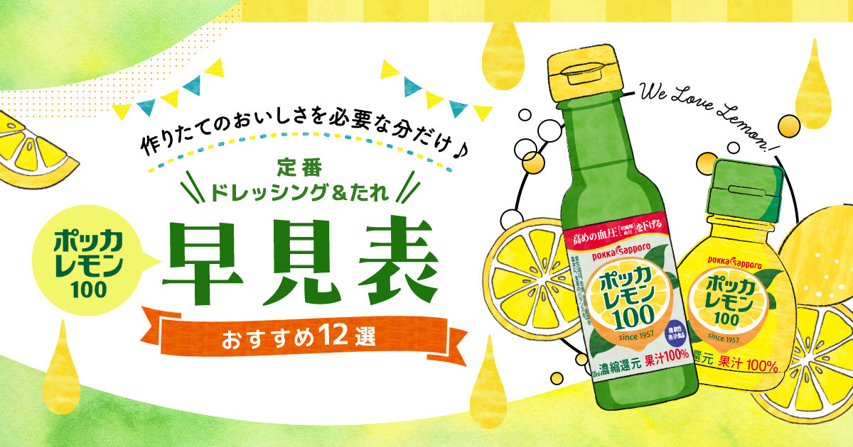 まさひこ出品　ジャンボレモン 20kg 2KG 業務用冷凍 瀬戸内レモン果皮3ミリカット｜レモン｜商品情報