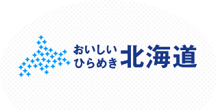 おいしいひらめき北海道