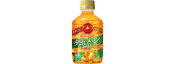 Ribbon 夕張メロンゼリー(295g)