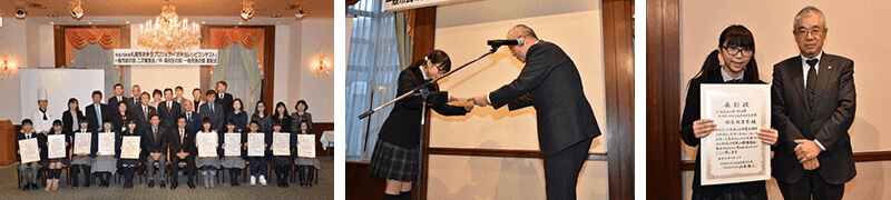 「平成28年度札幌市お弁当プロジェクト」レシピコンテスト表彰式