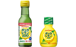 汁 代用 レモン