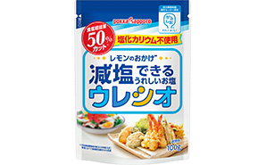 レモンのおかげ ウレシオ（100g）