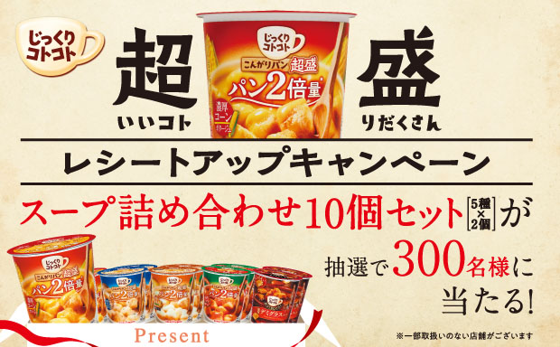 自動販売機設置のご案内 | ポッカサッポロ