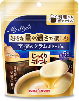 好きな量や濃さで楽しむ 至福のクラムポタージュ