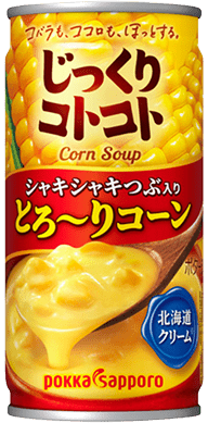 cold can