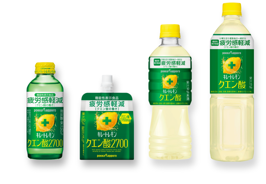 機能性表示食品　キレートレモン　クエン酸２７００[155ml]商品写真・機能性表示食品　キレートレモン　クエン酸２７００ゼリー[165g]商品写真・機能性表示食品　キレートレモン クエン酸>[525ml]・機能性表示食品　キレートレモン クエン酸>[900ml]