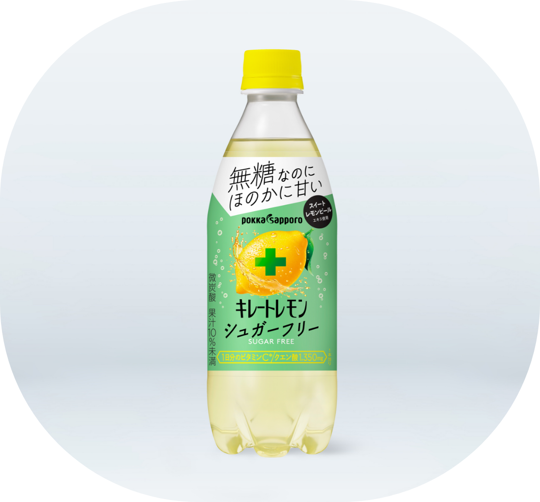 キレートレモン シュガーフリー[490ml]商品写真