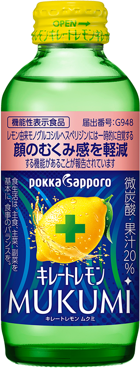 商品写真