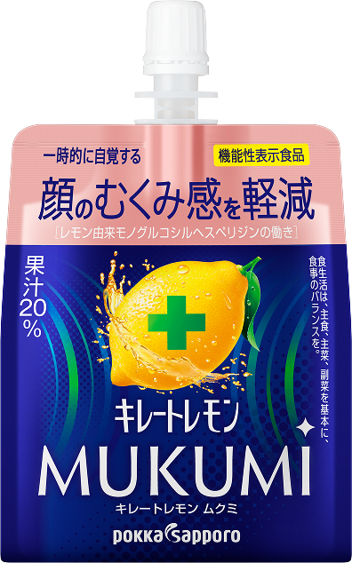 商品写真