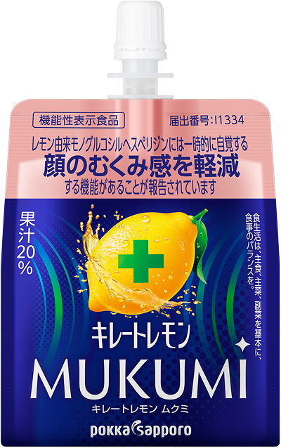 商品写真