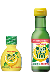 ポッカレモン100 商品画像