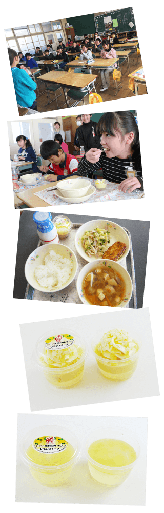 北名古屋市にて「給食用レモンスイーツ」1万食を提供