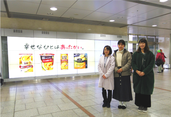 日本鉄道広告協会　大学生の交通広告インターンシップに協賛