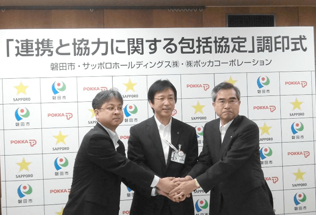 静岡県磐田市と「連携と協力に関する包括協定」を締結。